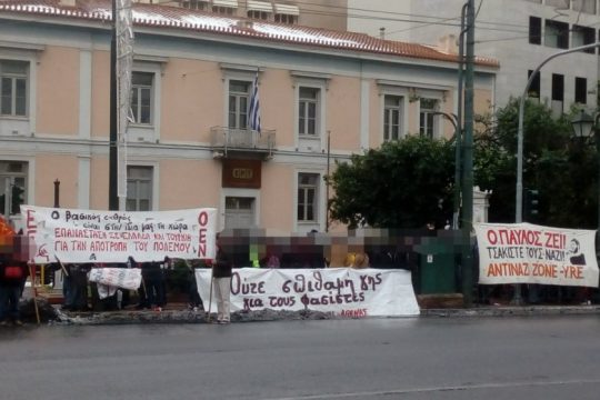 Μπλόκο στη φασιστική συγκέντρωση για τα Ίμια