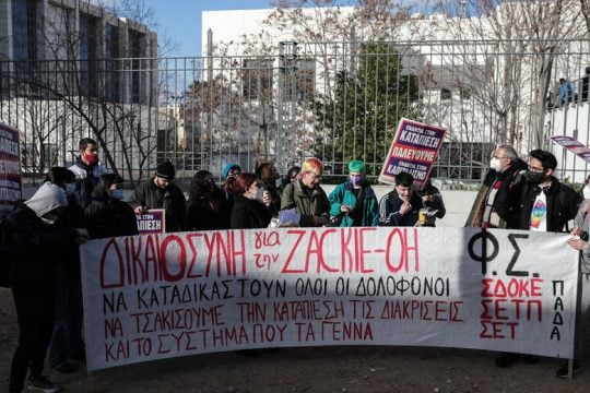 Στο κενό ο εκφοβισμός των μαρτύρων στη δίκη για τον Ζακ