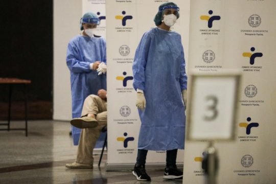 Πού θα γίνονται δωρεάν τεστ τη Δευτέρα 3 Ιανουαρίου