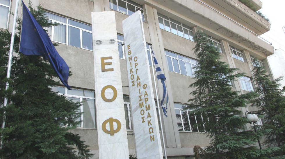 Ανάκληση και απαγόρευση διακίνησης συμπληρωμάτων διατροφής από τον ΕΟΦ