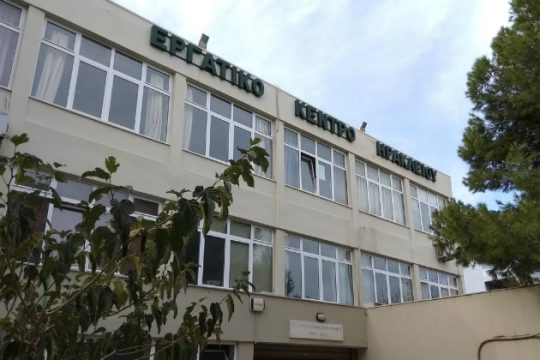 ΕΚΗ: «Άδικα κορονοπρόστιμα σε εργαζομένους» – Ζητά παράταση για τις ενστάσεις