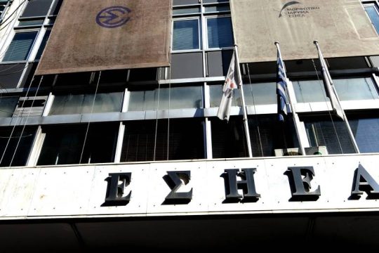 Ο ρόλος των Πειθαρχικών της ΕΣΗΕΑ