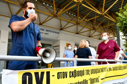 Ημέρα Δράσης για την υγεία