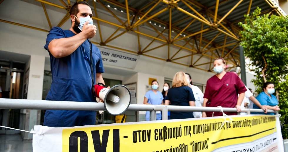 Ημέρα Δράσης για την υγεία