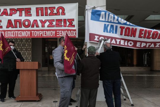 Υπέρ πάντων αγώνας για τις θέσεις εργασίας
