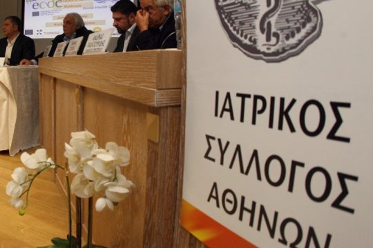 «Πυρά» ΙΣΑ για την τροπολογία του υπουργείου Υγείας και τον προσωπικό γιατρό: «Θα δημιουργήσει περισσότερα προβλήματα»