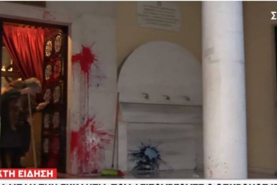 Μπογιές στην εκκλησία που λειτουργούσε ο 37χρονος ιερέας