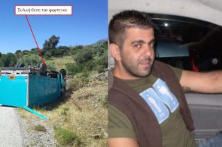 Ζητούν δικαίωση για το «φονικό φορτηγό»
