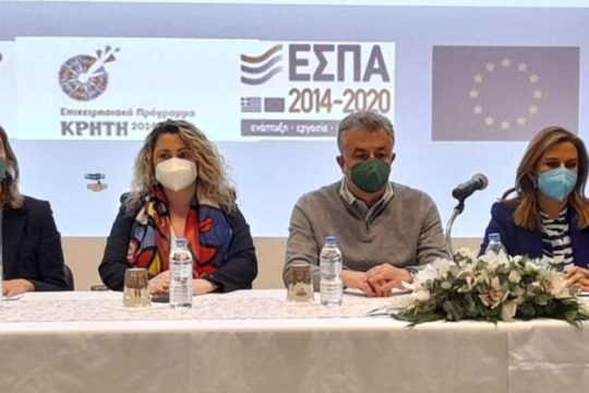 Ηράκλειο: Δημιουργείται Δημόσιο κέντρο για ηλικιωμένους με άνοια και Alzheimer