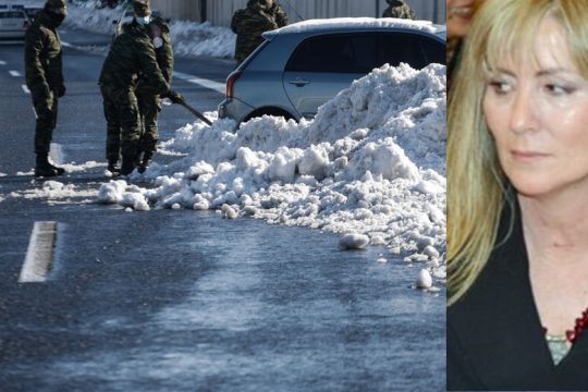 Η «προσεκτική δικαστικός» σήμερα συνεργός σε συμμορία!
