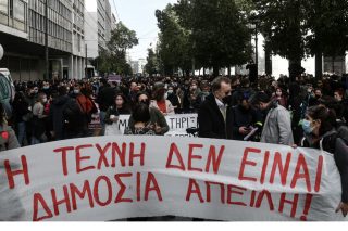 Ενωμένος ο χώρος του πολιτισμού απευθύνει την απόγνωση και την οργή του στον πρωθυπουργό