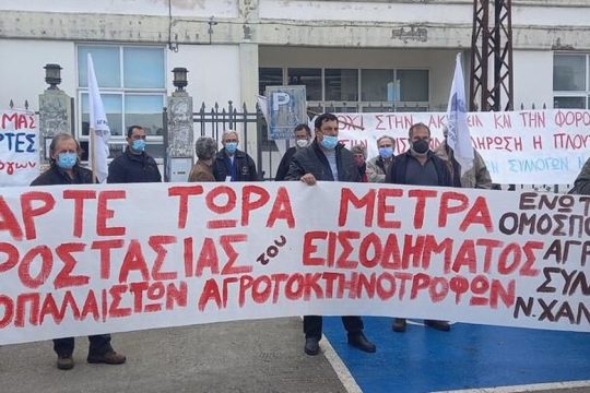 Μείωση του αγροτικού ρεύματος διεκδικούν οι αγρότες των Χανίων