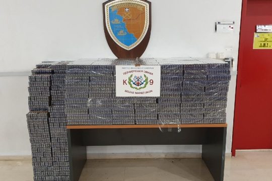 Μία σύλληψη και κατάσχεση χιλιάδων λαθραίων τσιγάρων στην Ηγουμενίτσα