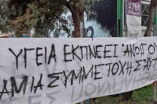 Μετ’ εμποδίων η επανέναρξη των μαθημάτων στη Θεσσαλονίκη