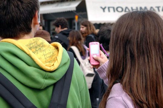 Σφοδρές αντιδράσεις για συσκευασία της Vodafone που διαφημίζει σκονάκι