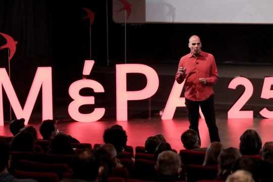 ΜέΡΑ25: Αναβολή για τον Μάιο του β’ μέρους του 1ου Διαβουλευτικού Συνεδρίου