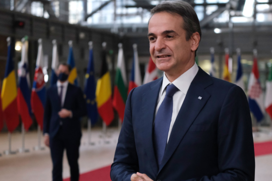 Μικρομεσαίοι
