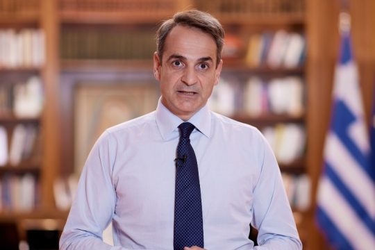 Ακραίος – πλην ελεήμων