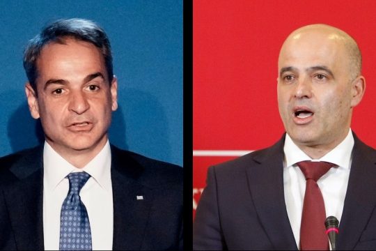 Συνάντηση Μητσοτάκη με τον πρωθυπουργό της Βόρειας Μακεδονίας στο Φόρουμ των Δελφών