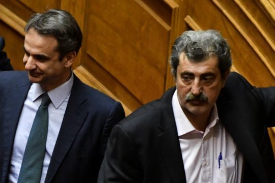 Κουτσαβακισμοί