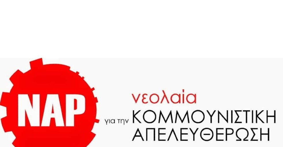 Κινητοποιήσεις ΝΑΡ και νΚΑ για το δικαίωμα στη ζωή και στην υγεία