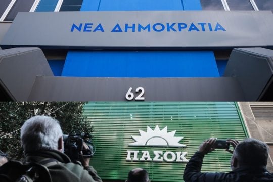 Μάχη «χαρακωμάτων» μεταξύ ΝΔ - ΠΑΣΟΚ: «Πολιτικός κατήφορος» - «Δεν σας παίρνει για τις απειλές»