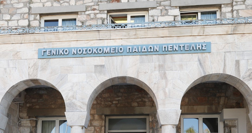 Κινητοποιήσεις στο Παίδων Πεντέλης – Στα όριά τους οι εργαζόμενοι