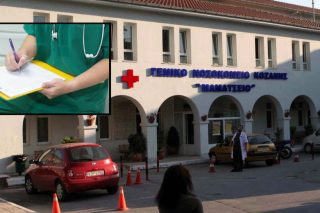 Δεν έχουν αναισθησιολόγο, παραγγέλνουν μελέτες…