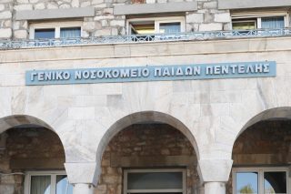 Το Παίδων Πεντέλης μετατρέπεται σε εμβολιαστικό κέντρο