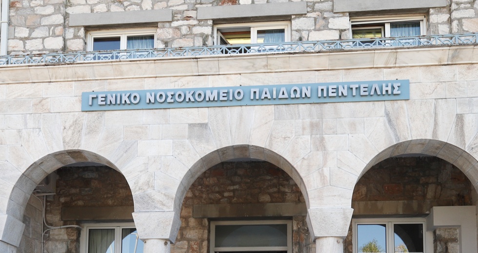 Το Παίδων Πεντέλης μετατρέπεται σε εμβολιαστικό κέντρο
