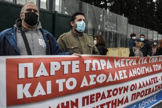 «Πάρτε τώρα μέτρα» για τα σχολεία