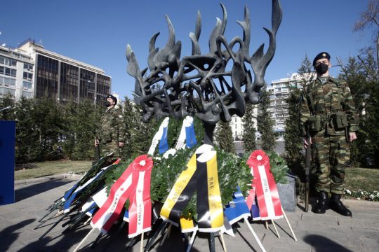 Καταδίκη του ναζισμού και του αντισημιτισμού