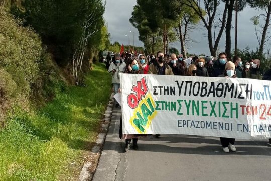 Κύμα διαμαρτυρίας για το «Παίδων Πεντέλης»