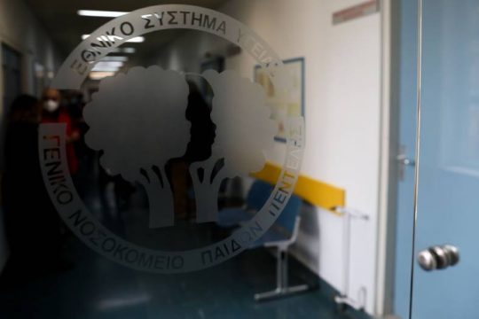 Με υπογραφή Πλεύρη-Γκάγκα το τέλος στις εφημερίες του «Παίδων Πεντέλης»