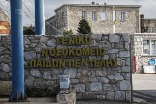 Τα παιδία παίζει με το Παίδων Πεντέλης