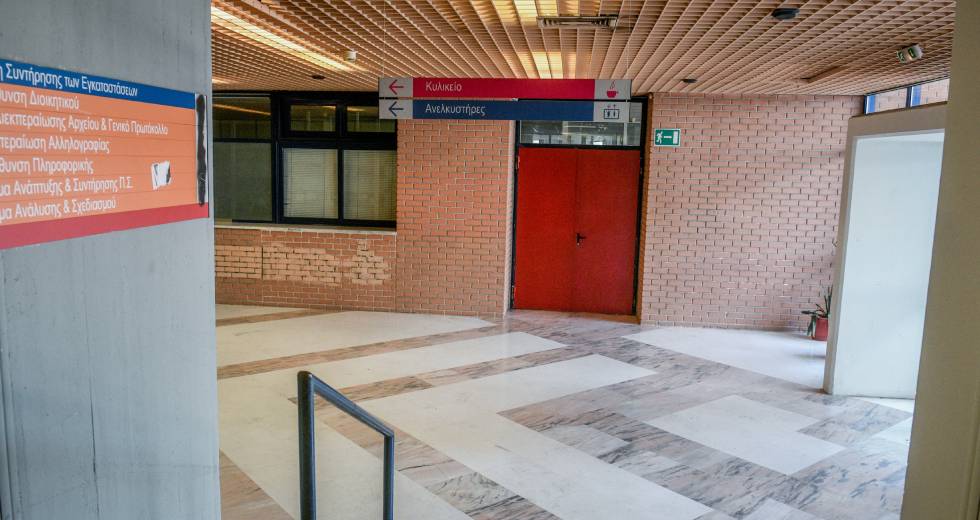 ΑΕΙ: Με φυσική παρουσία η διεξαγωγή της εξεταστικής περιόδου του χειμερινού εξαμήνου
