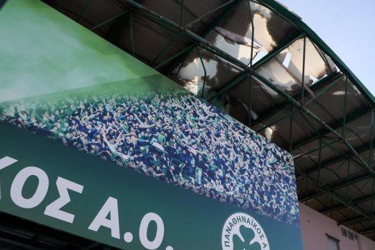 Στη Λεωφόρο, μεσημέρι με Αστέρα