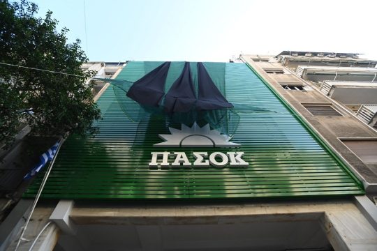 Τα νέα πρόσωπα – κλειδιά στο ΠΑΣΟΚ- ΚΙΝ.ΑΛΛ.
