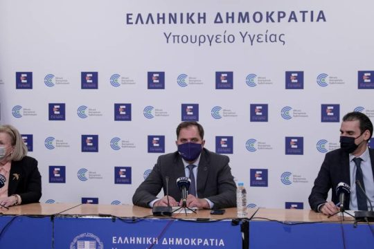 Στο myaade και στο emvolio.gov.gr θα βλέπουν τα πρόστιμα για μη εμβολιασμό