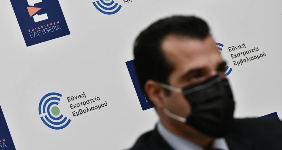 Λήξη πιστοποιητικού εμβολιασμού από 1η Φεβρουαρίου για όσους έχει παρέλθει 7μηνο
