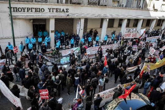 Πανελλαδική Ημέρα Δράσης