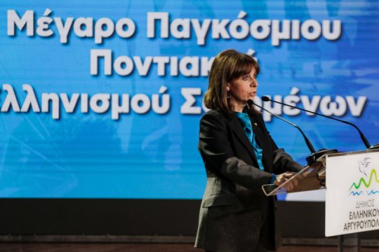 Τουρκική ενόχληση από τις δηλώσεις Σακελλαροπούλου για τη Γενοκτονία των Ποντίων