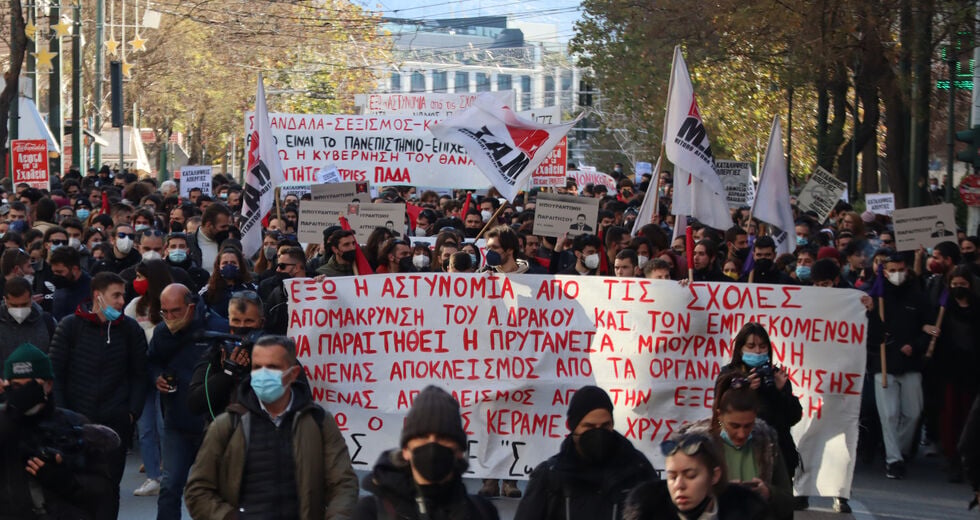Το εκρηκτικό κοκτέιλ της εκπαίδευσης