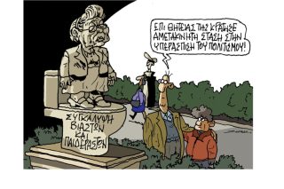 Σκίτσο της Εφ.Συν. [Π.Ζερβός 21.01.2022]