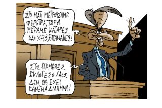 Σκίτσο της Εφ.Συν. [Π.Ζερβός 29.01.2022]