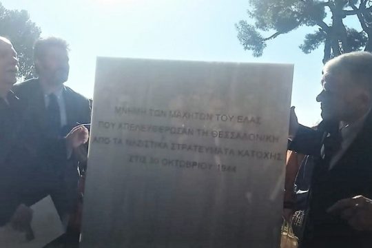 Κυνήγι μαγισσών