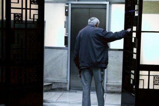 «Δεν μπορούμε να κλείσουμε ραντεβού, λόγω ελλείψεων ιατρικού προσωπικού»