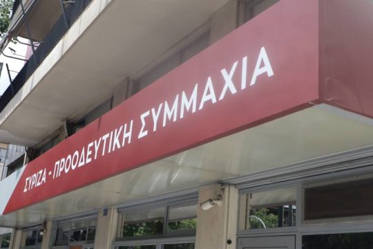 «Ρώσικη ρουλέτα με ανοσία αγέλης σε βάρος της κοινωνίας το άνοιγμα των σχολείων, όπως έκλεισαν»