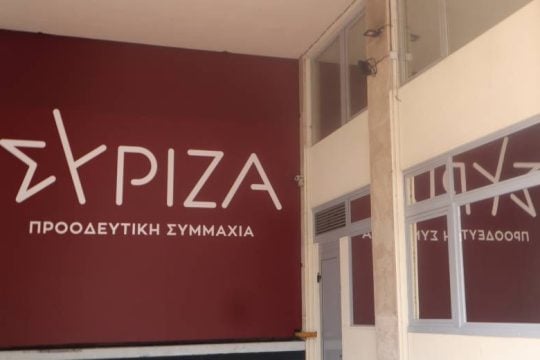 ΣΥΡΙΖΑ για Αττική Οδό: Ανεπαρκείς, ανεύθυνοι, αδιάφοροι!