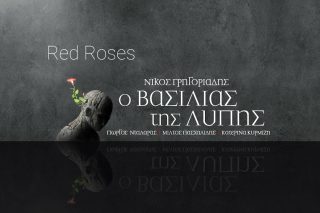 Red Roses